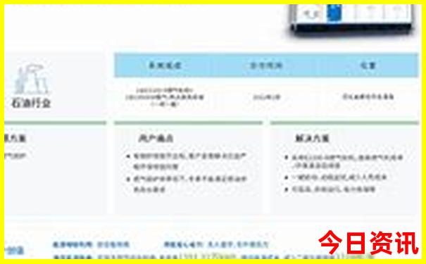 新奥官方推荐2025资料大全全新最新发布榜单推荐-新澳天天开奖资料大全600TK