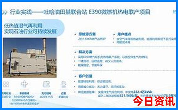 新奥官方推荐2025资料大全全新最新发布榜单推荐-2025全年正版资料大全